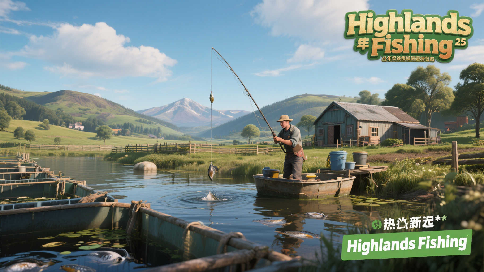《模拟农场25》推出全新水产养殖扩展包“高地渔业 《模拟农场25》推出全新水产养殖扩展包“高地渔业