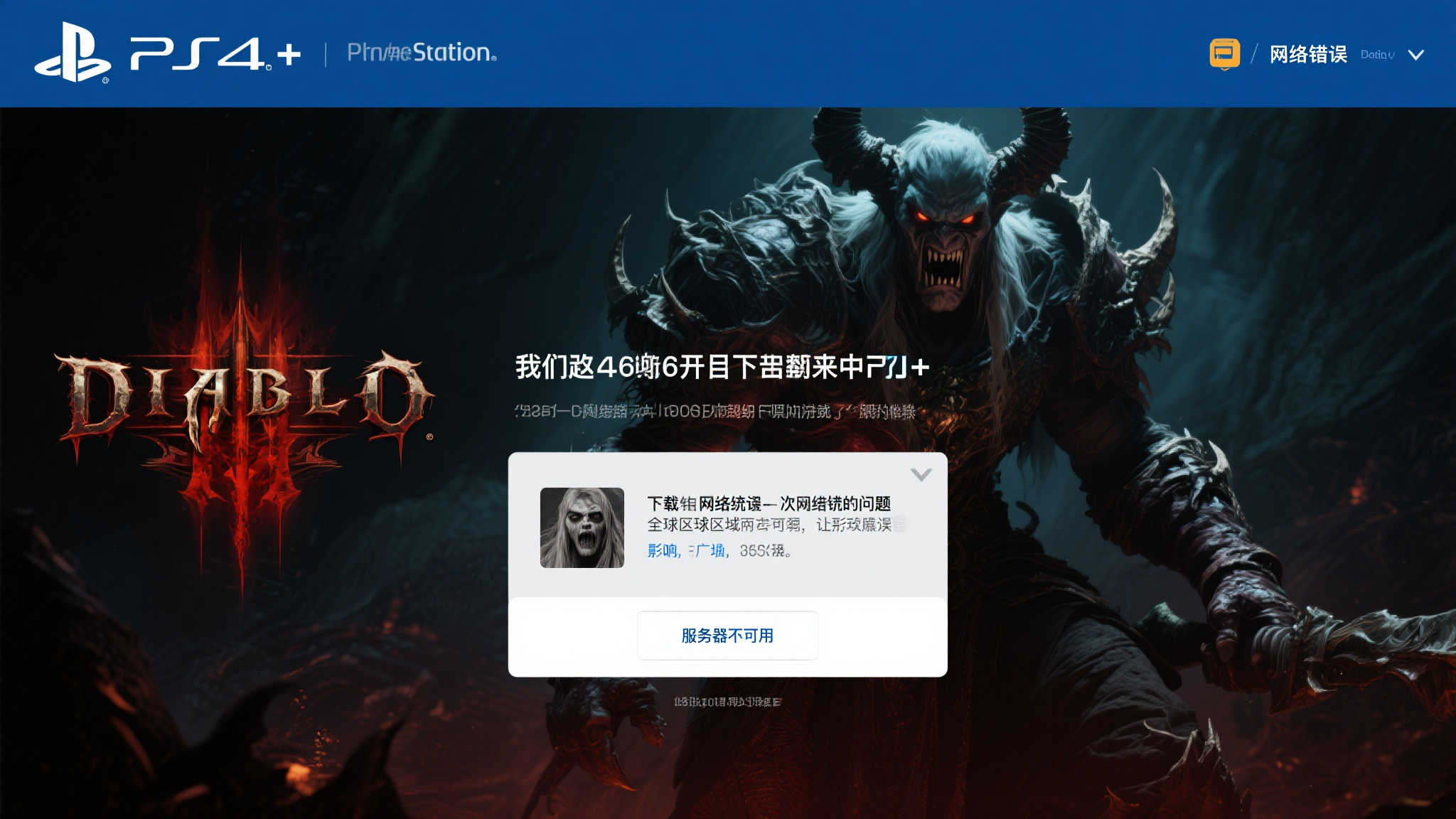 PG赏金大对决