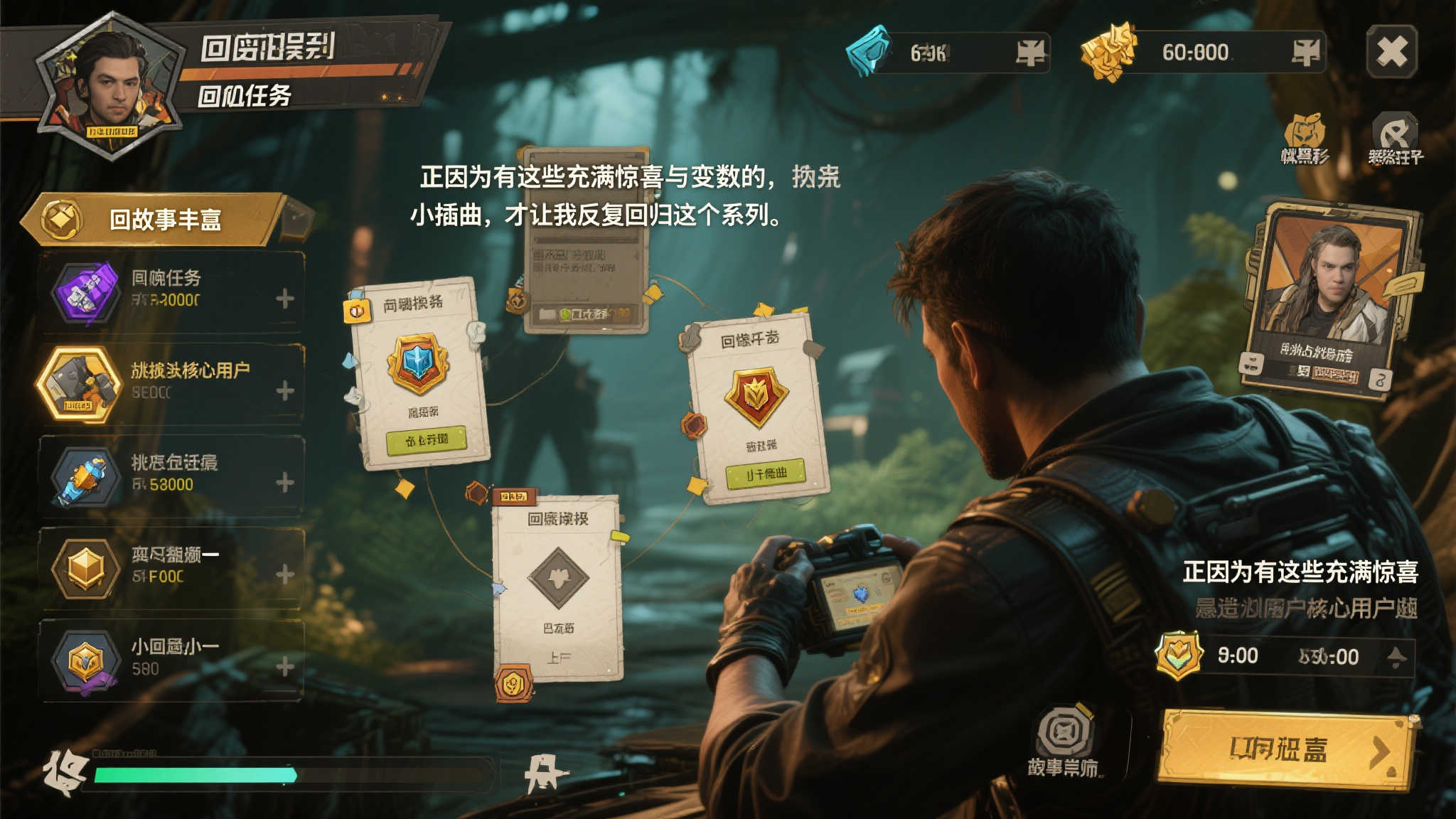 PG赏金大对决手机APP下载